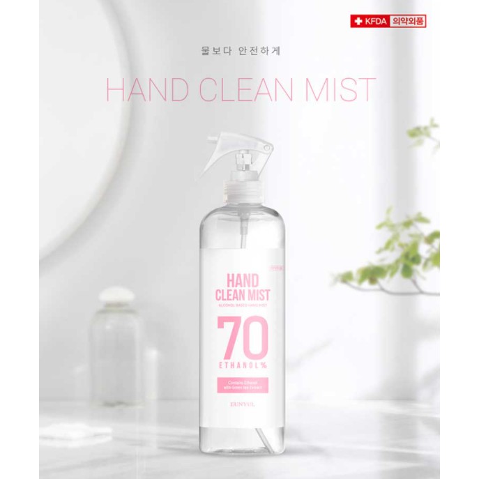 Xịt kháng khuẩn tay EUNYUL Hand Clean Mist 70% Ethanol 500ml