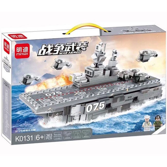 Lego lắp ráp mô hình tàu chiến Military Army K0131 với 363 chi tiết
