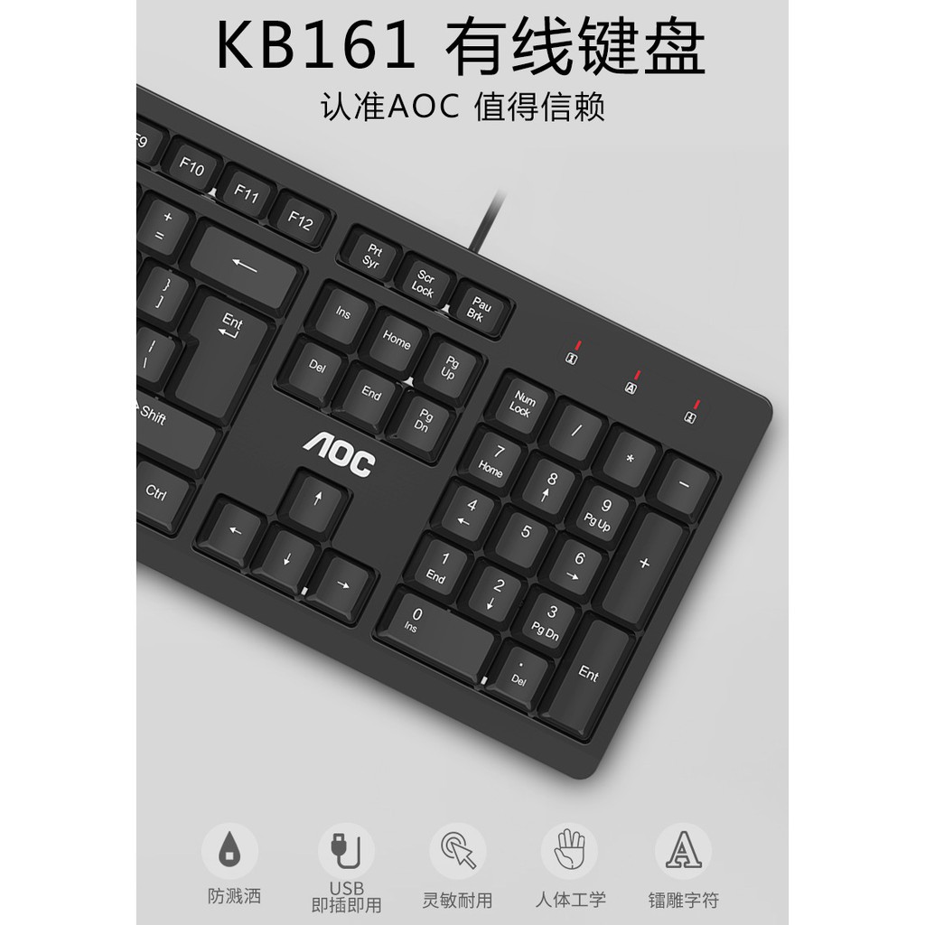 Bàn Phím Máy Tính AOC, Combo Bàn phím và Chuột AOC có dây Chống Nước, Hàng Chính Hãng | BigBuy360 - bigbuy360.vn