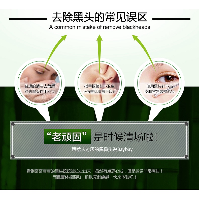 Gel Lột Mụn Than Tre Dạng Gói Hộp 10 Gói- Hàng Mới Về