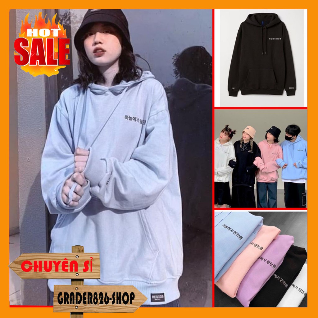 Áo Hoodie Nữ Nam - Áo Khoác Nỉ Unisex NGOẠI CAO CẤP Thêu 5 Màu Siêu Hot ( kèm ảnh thật ) | BigBuy360 - bigbuy360.vn