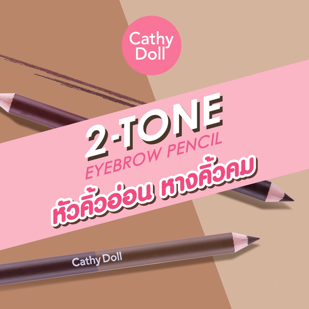 Chì kẻ mày Cathy Doll hai đầu có đầu chuốt Cathy Doll 2-Tone Eyebrow Pencil NỘI ĐỊA THÁI