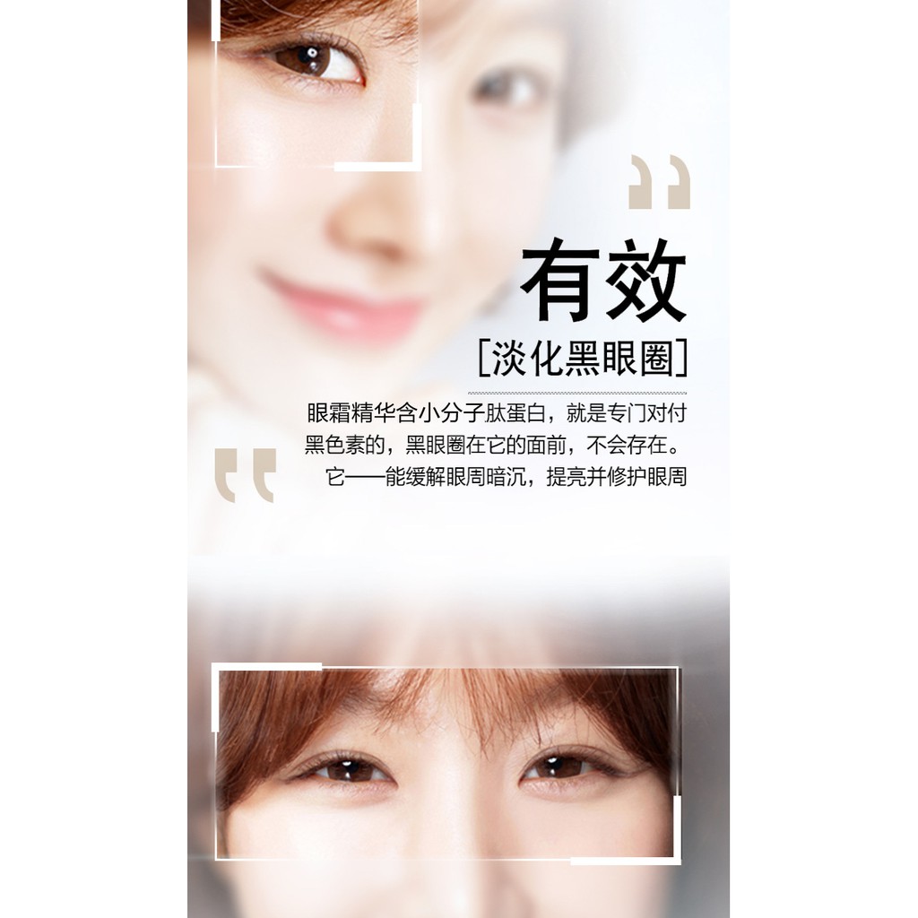 Kem Xóa Quầng Thâm, Tan Bọng Mắt, Giảm Mụn Thịt | BigBuy360 - bigbuy360.vn