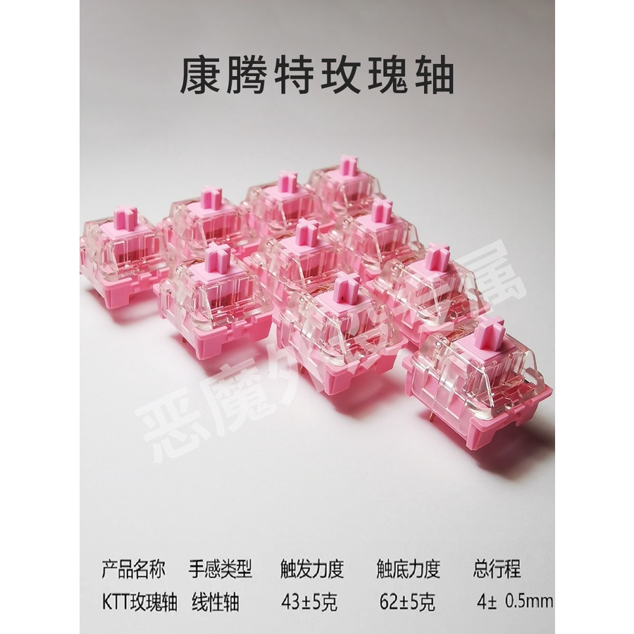 Switch KTT Rose switches công tắc cho bàn phím cơ KTT rose
