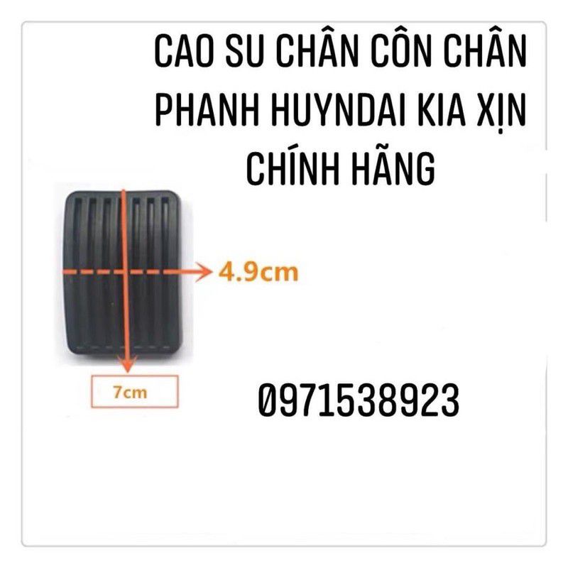 Lót đệm chân côn chân phanh kia moning. huyndai i10, getz. kia caren. v.v.v xịn chính hãng