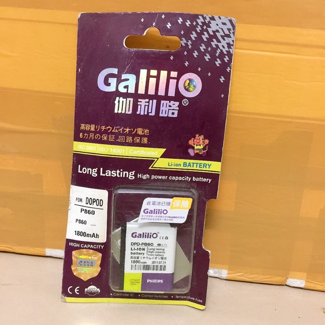 Pin điện thoại Galilio DOPOD P860
