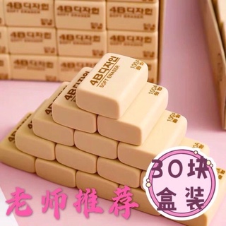 Tẩy 4B Hàn Quốc 200A