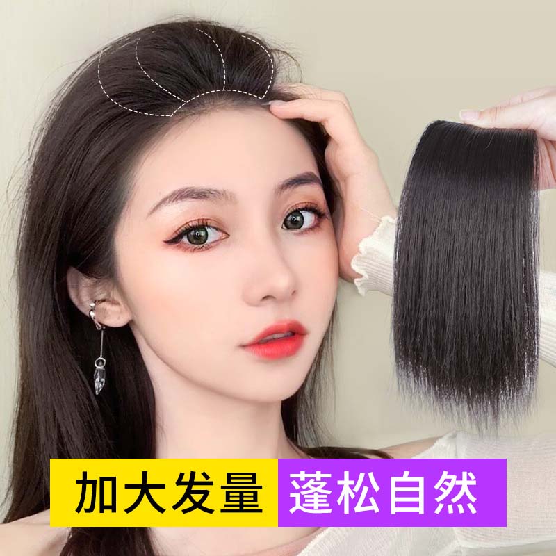 Mái Tóc Giả 10 / 15cm Thời Trang Cho Nữ