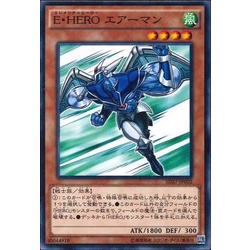 Thẻ bài Yugioh - TCG - Elemental HERO Stratos - OCG / SD27-JP002 '