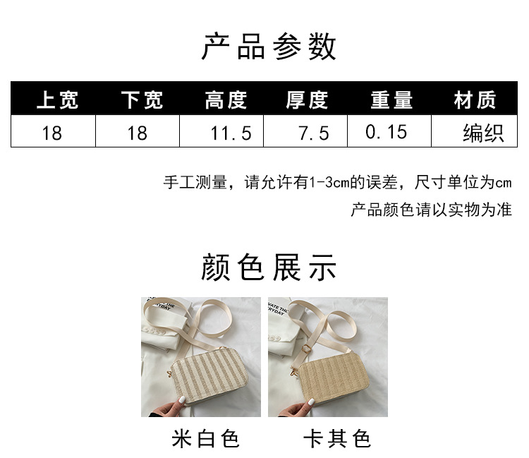 Túi Xách Cỡ Lớn Thời Trang Biển Cho Nữ 2021