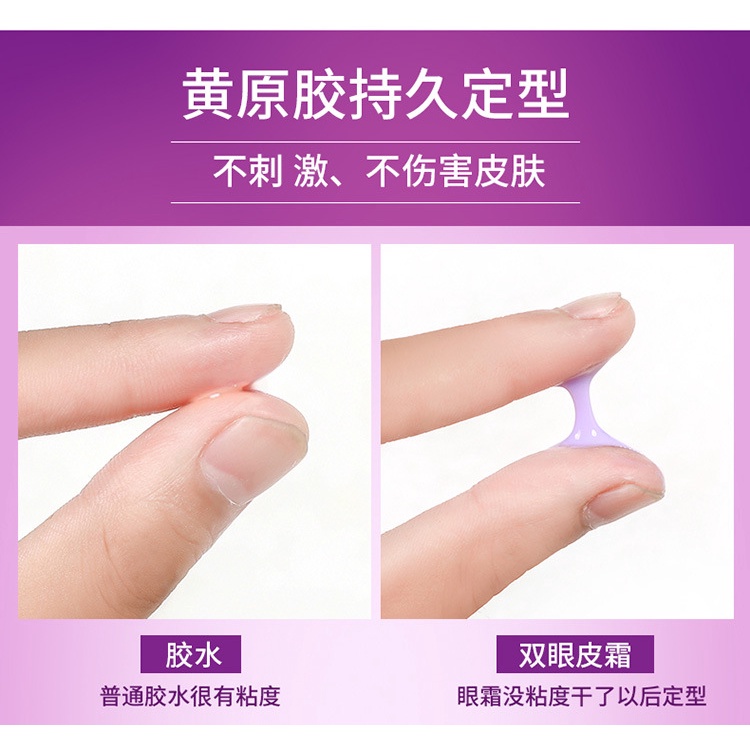 Kem tạo mí tự nhiên không cần make up DIANE LEE