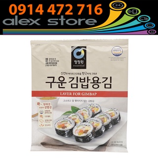 Lá kim Daesang cuốn Gimbap (Gói 20g -10 lá) - Nhập khẩu Hàn Quốc