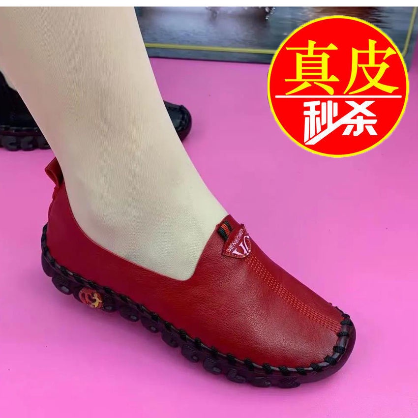 Giày mọi da mềm chính hãng thoải mái cho mẹ phụ nữ trung niên