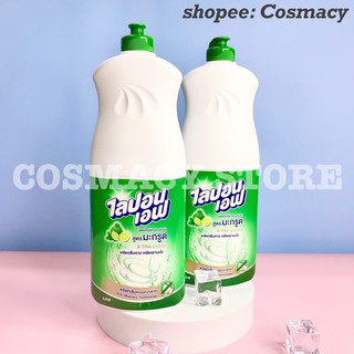 Nước Rửa Chén Lipon Thái Lan 800ml