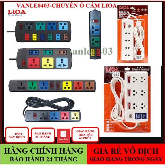 Ổ cắm điện LIOA  FREESHIP  Ổ cắm điện LIOA 3 lỗ,4 lỗ, 6 lỗ, 10 lỗ có công tắc, dây dài 3m/5m 1000W-3300W