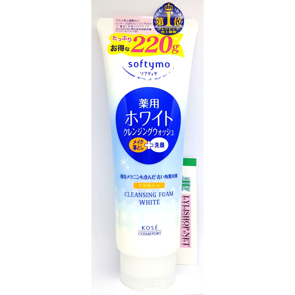 Sữa rửa mặt Kose Softymo Cleansing Foam Collagen tuýp 220g từ Nhật