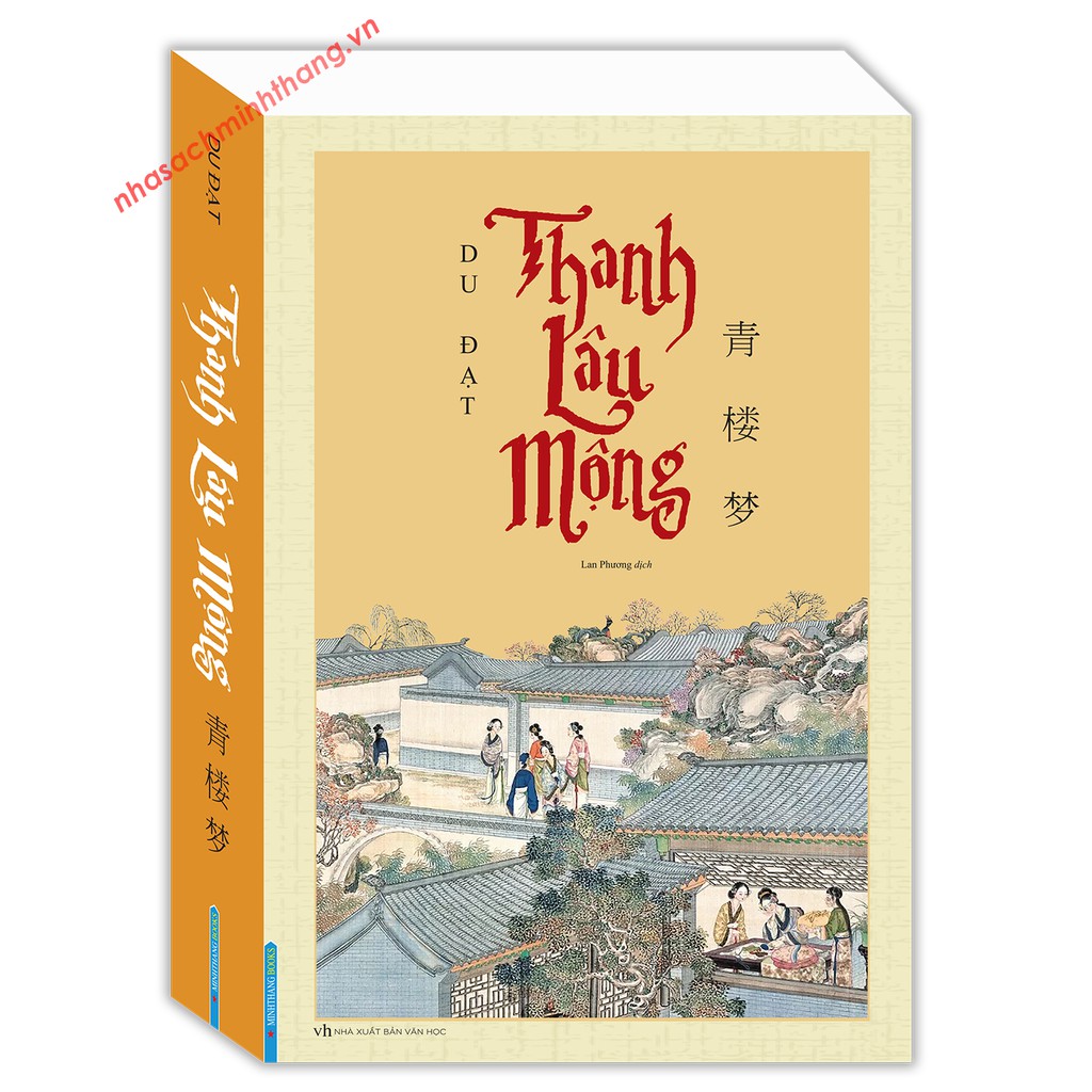 Sách - Thanh Lâu Mộng (bìa mềm)