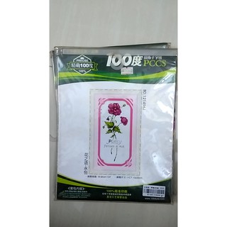 Tranh Thêu Chữ Thập 3D Hoa Pansy Sắc Tím Đượm Hồng Bí Ẩn