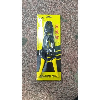 Kìm bấm cos HD-16L