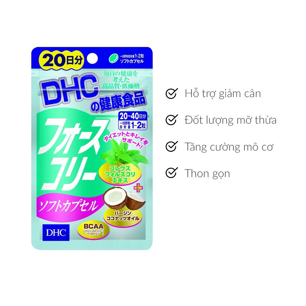 Viên uống giảm cân bổ sung dầu dừa DHC forskohlii TẶNG mặt nạ Sexylook / tẩy trang SVR (Nhập khẩu) | BigBuy360 - bigbuy360.vn