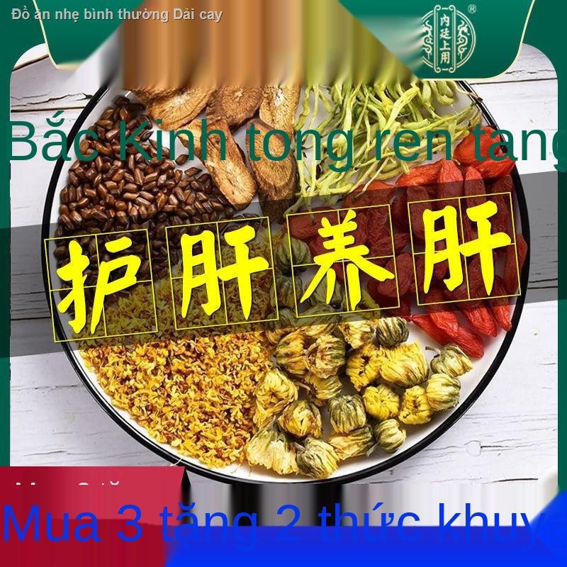 【2021】[Mua 2 Tặng 1] Trà hạt giống hoa cúc đồng tiền (Tongrentang Dandelion Chisy Cassia Seed Tea Nuôi dưỡng gan, thị lự