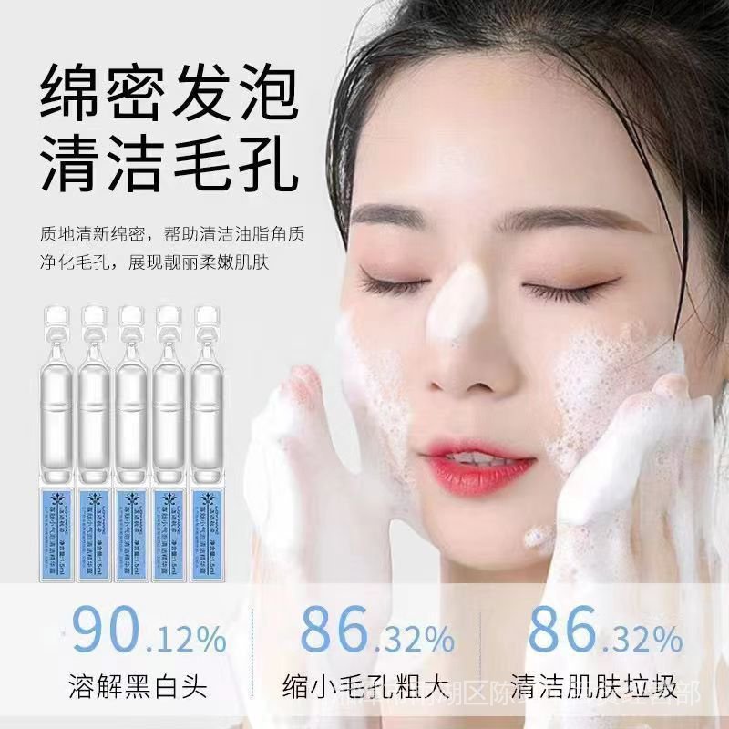 Mặt Nạ Oligopeptide Làm Sạch Sâu Loại Bỏ Mụn Đầu Đen Dưỡng Ẩm Se Khít Lỗ Chân Lông