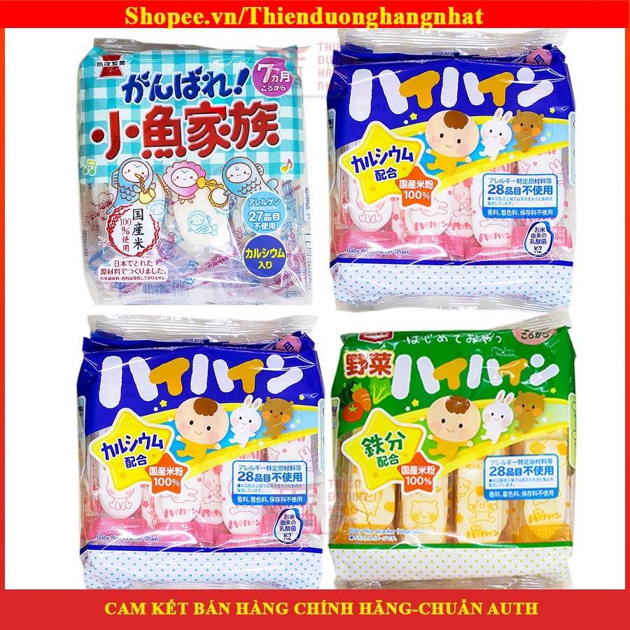 Bánh gạo tươi ăn dặm Nhật Bản cho bé từ 7 tháng