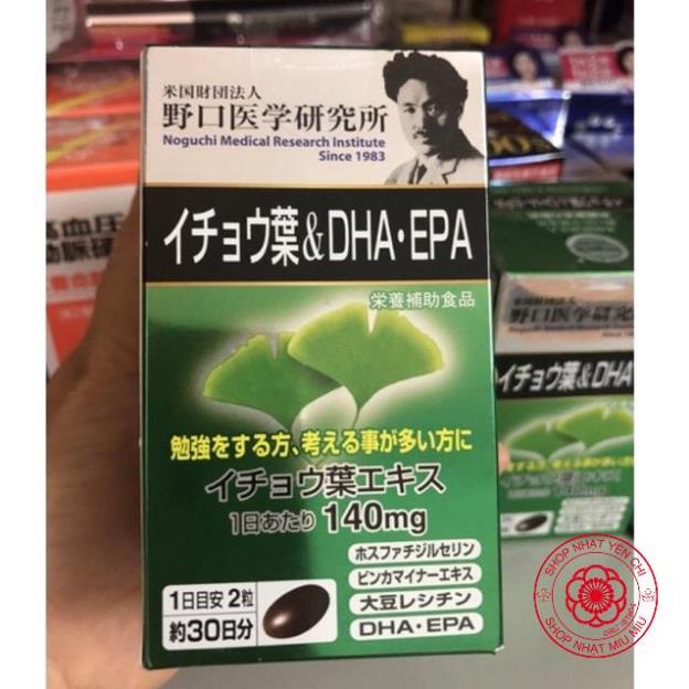 Viên uống Bổ Não Tiền đình DHA Epa Noguchi Nhật bản