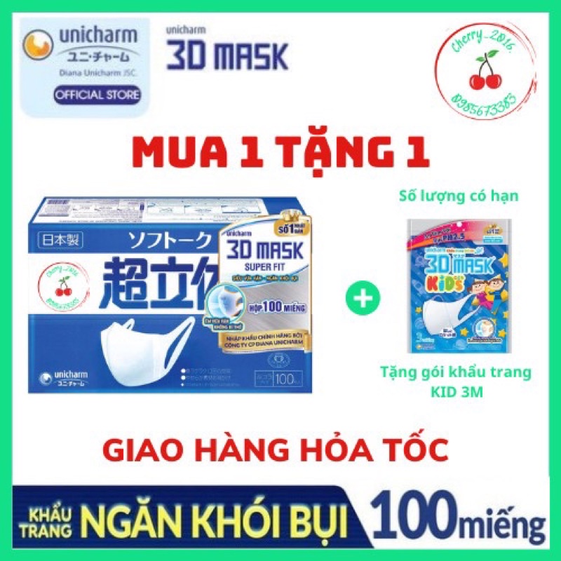 🍀Khẩu trang 3D mask Unicharm Nhật Bản