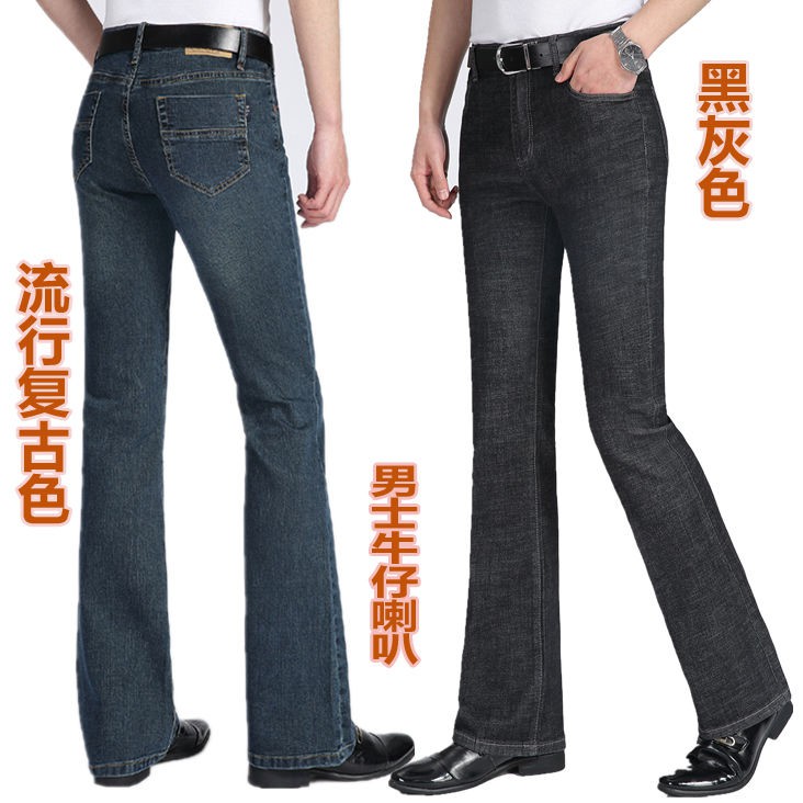 Quần Jeans Dài Ống Loe Thời Trang Cho Nam