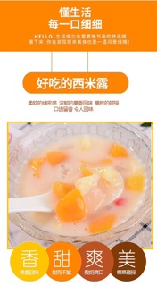 Chè hoa quả 1 lon 312g
