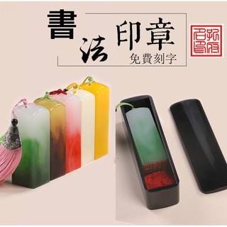 Con Dấu Cứng Khắc Tên Hình Vuông Thiết Kế Dễ Thương Dùng Trang Trí Sổ Tay