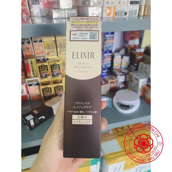 NƯỚC HOA HỒNG ELIXER WHITE CỦA SHISEIDO