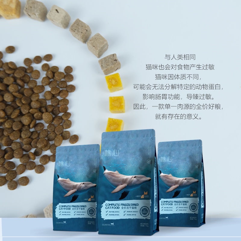 Hạt cá heo mix topping 5kg siêu thơm ngon