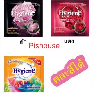 Nước xả vải Hygiene Đỏ 1.8l