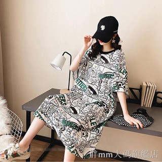 Đầm Lụa Phối Lưới Che Phủ Bụng Cỡ Lớn 100kg