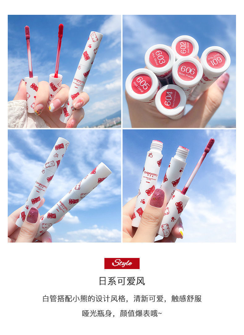 Son Lì DAIMANPU Mịn Như Nhung Thiết Kế Vỏ Gấu Dễ Thương | BigBuy360 - bigbuy360.vn