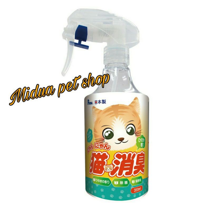 Xịt khử mùi khán khuẩn 350ml