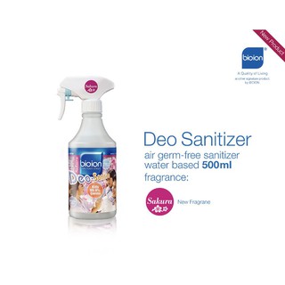 xịt khử trùng và khử mùi Bioion 500ml cho người