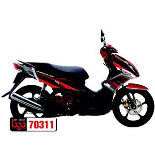 Tem trùm Nouvo LX - 70311