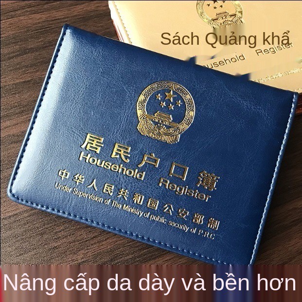 Áo khoác sổ tài khoản mới, bìa khoản, mỏng thường trú, bao da chung, bảo vệ