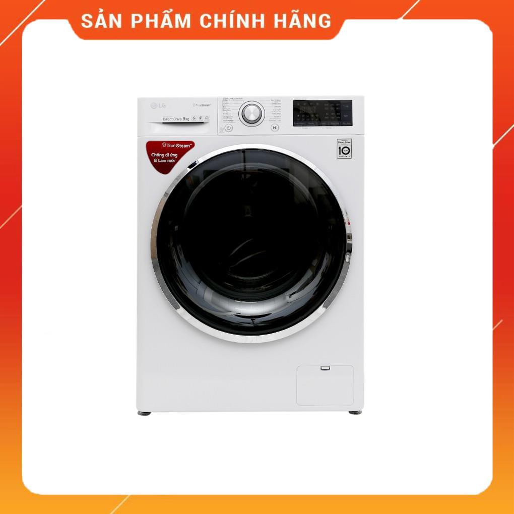 [ VẬN CHUYỂN MIỄN PHÍ KHU VỰC HÀ NỘI ] Máy giặt LG lồng ngang 9kg màu trắng FC1409S2W 24/7