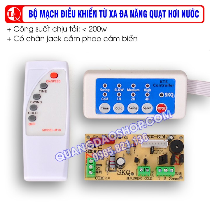 Bo mạch điều khiển từ xa quạt hơi nước đa năng