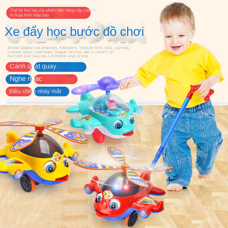 ☽⊕Bánh xe đẩy đồ chơi trẻ em có bánh xe đẩy, máy bay đồ chơi trẻ em có âm thanh, bán buôn đồ chơi trẻ em