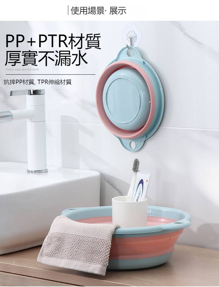 Chậu Rửa Mặt Bằng Nhựa Dày Dặn Có Thể Gấp Gọn Tiện Lợi | BigBuy360 - bigbuy360.vn