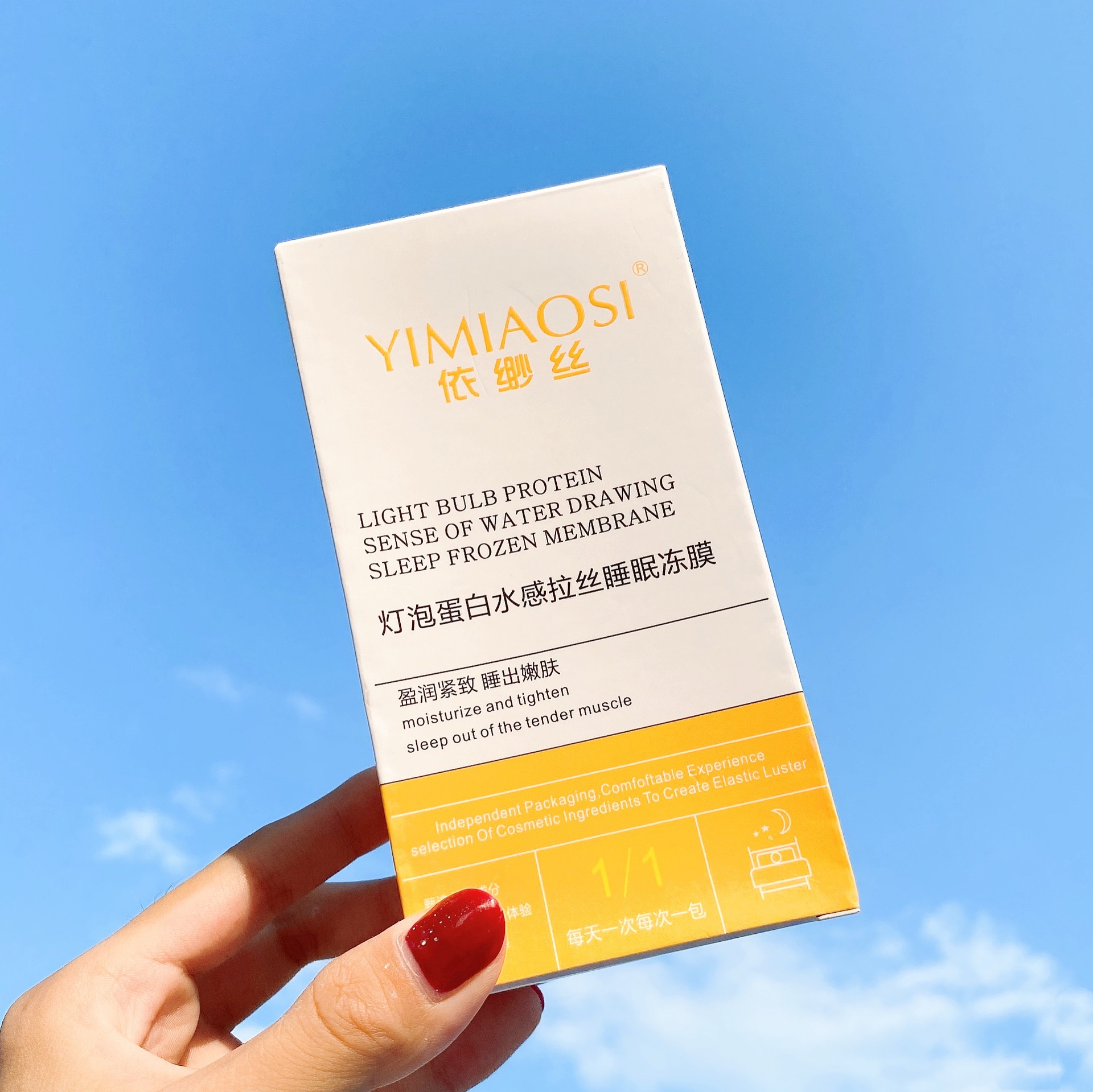 Mặt Nạ Ngủ Chứa Hyaluronic Acid Giúp Làm Sáng Và Dưỡng Ẩm Cho Da | BigBuy360 - bigbuy360.vn