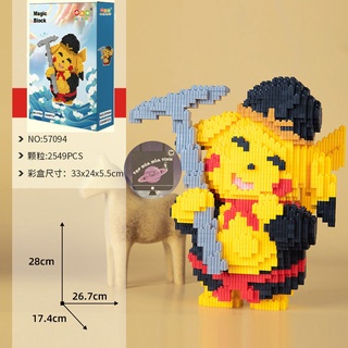 Đồ chơi lắp ráp Pikachu hoạt hình