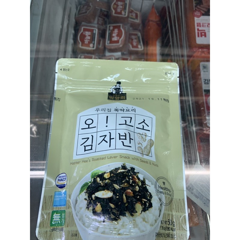 Rong biển vụn trộn hạt 50 g