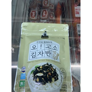 Rong biển vụn trộn hạt 50 g