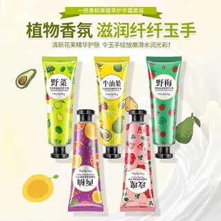 Kem dưỡng da tay One Spring 30g